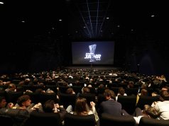 Red Carpet Event organisiert Film-Uraufführung für Eintracht Frankfurt