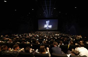 Red Carpet Event organisiert Film-Uraufführung für Eintracht Frankfurt