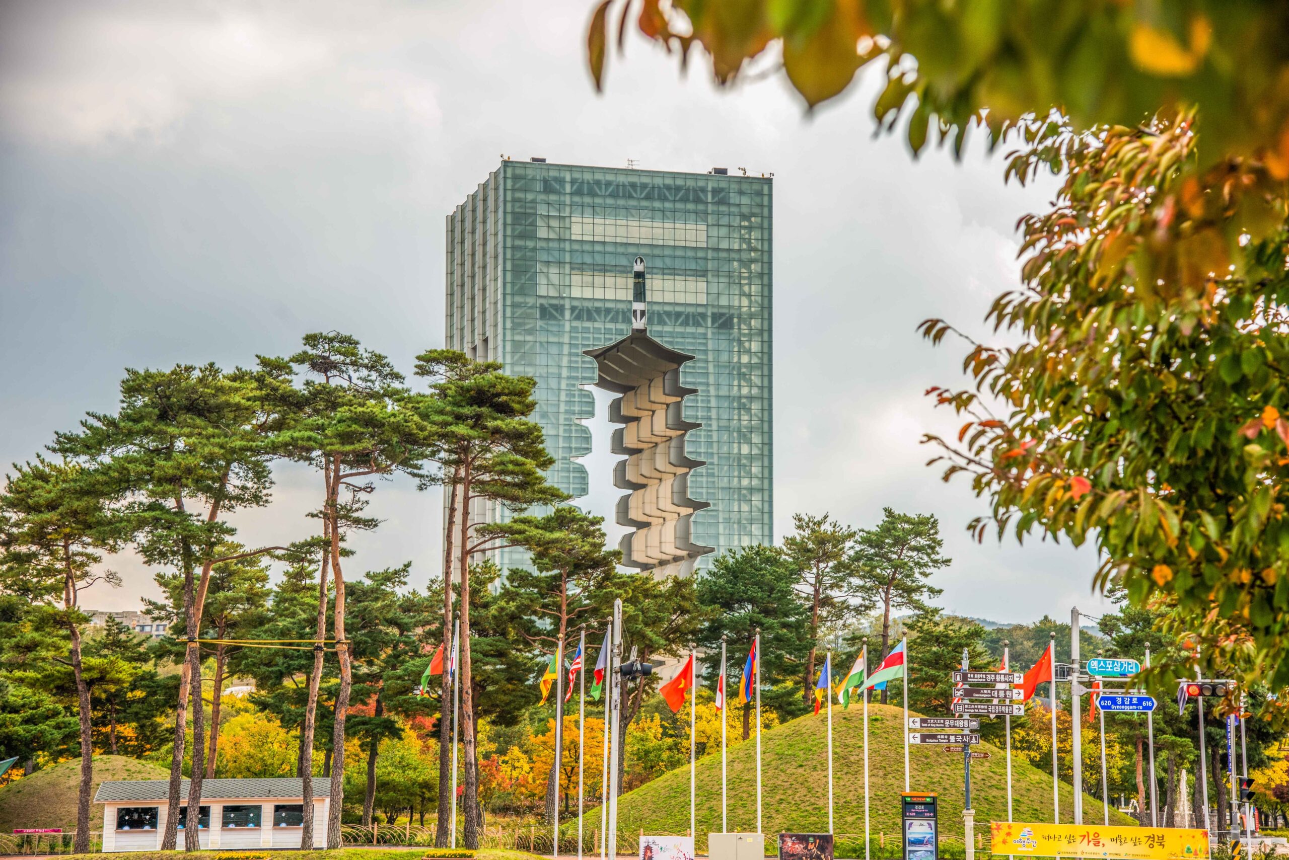 Gyeongju World Culture EXPO Park